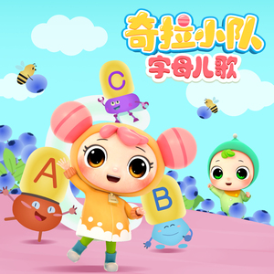 果林里和公第1部分阅读答案
