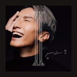 果林里和公第1部分阅读答案
